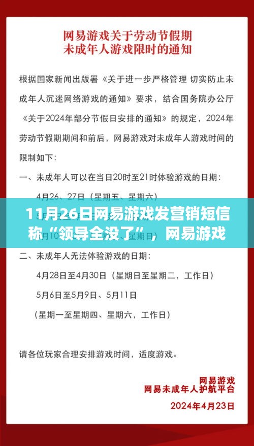 解决方案 第335页