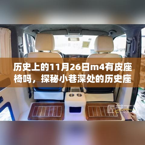 铸造车间 第261页