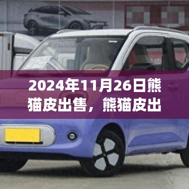 第2701页
