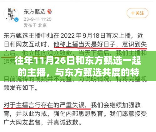 新闻中心 第322页