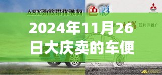 第2697页