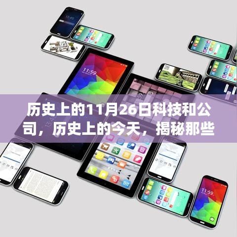 第2693页