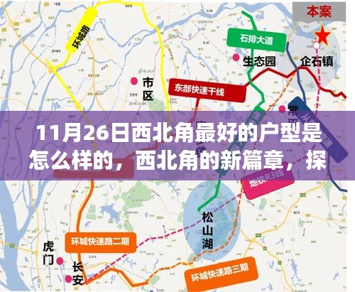 国色天香 第5页