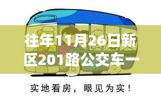 第2684页