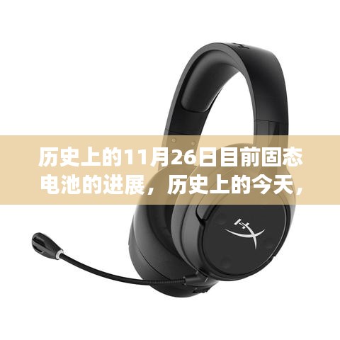 张袂成阴 第6页