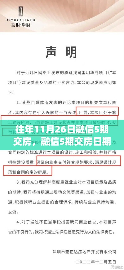联系我们 第252页
