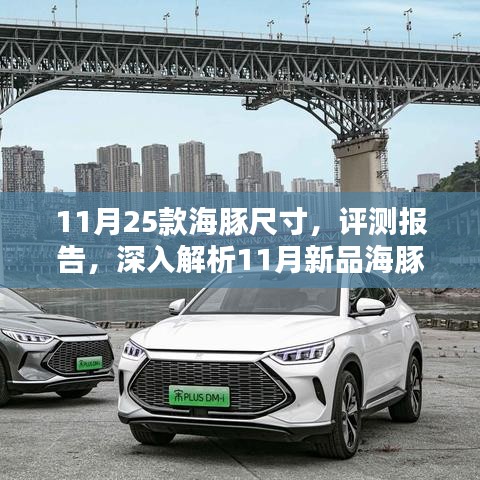 铸造车间 第257页