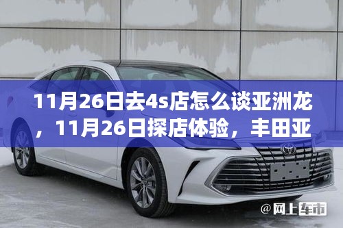 第2677页