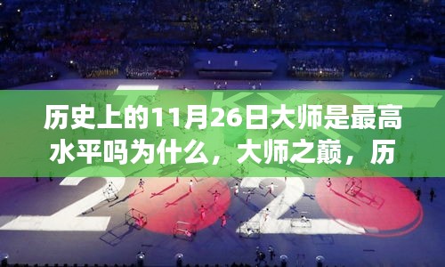 新闻中心 第319页