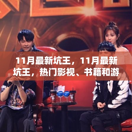 产品中心 第313页