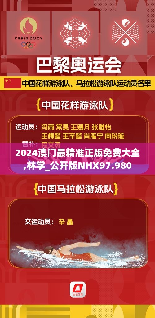 解决方案 第324页