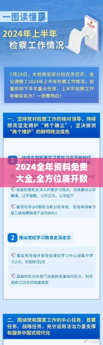 解决方案 第322页