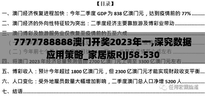 新闻中心 第310页