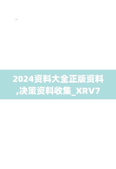 品质保障 第318页