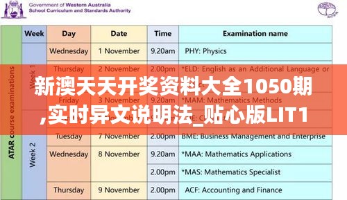 解决方案 第321页