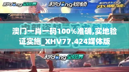 新闻中心 第308页