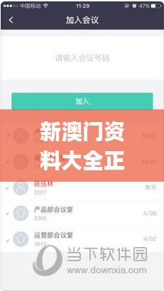 品质保障 第314页