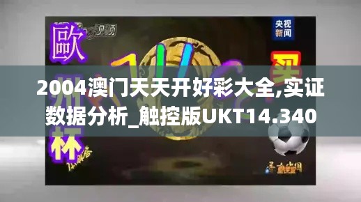 新闻中心 第301页