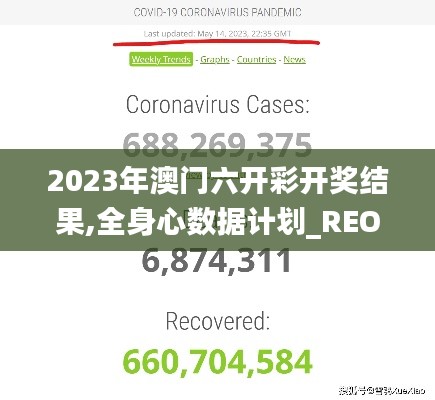 鹤立鸡群 第5页