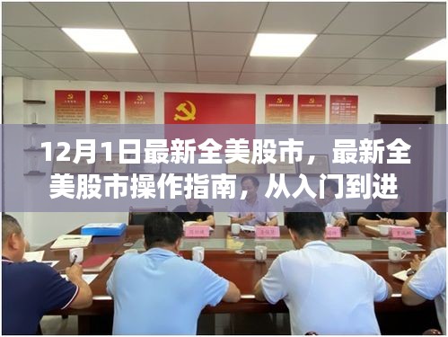 联系我们 第241页