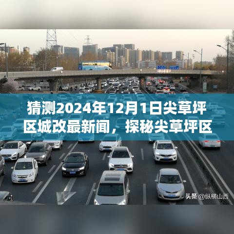 天生万物，唯人为贵 第6页