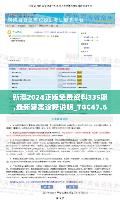资料中心 第284页