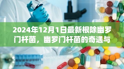 温馨故事 第2页