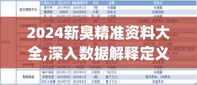 产品中心 第294页