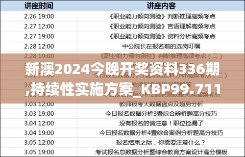 资料中心 第276页