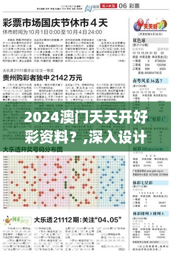 解决方案 第301页