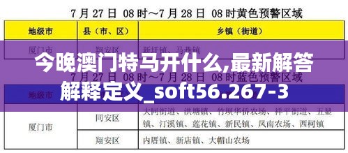 品质保障 第298页