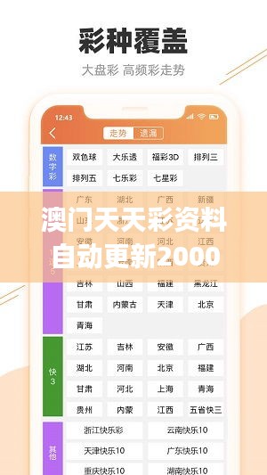关于我们 第298页