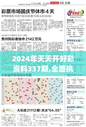 资料中心 第274页
