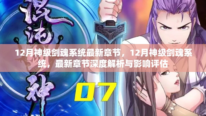产品知识 第239页