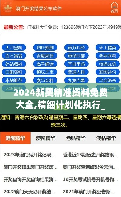 新闻中心 第277页