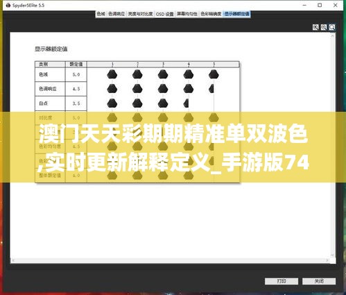 解决方案 第289页