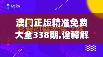 百鸟归巢 第4页