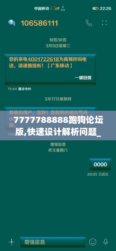 精耕细作 第5页