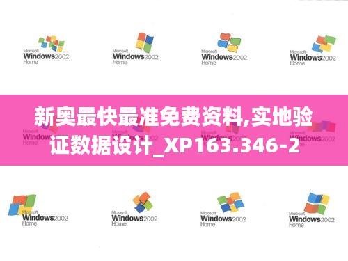 富贵不能淫 第5页