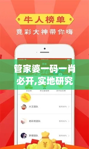 飞禽走兽 第5页