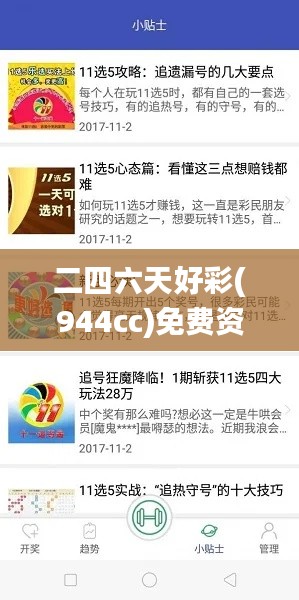 品质保障 第275页