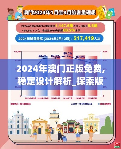 流光飞舞 第4页