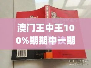 解决方案 第270页