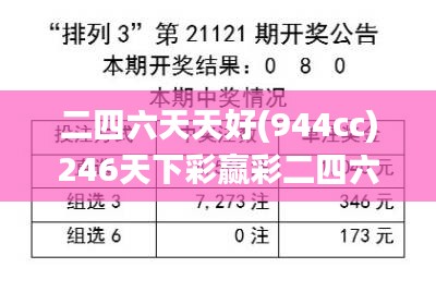 坚持不懈 第4页
