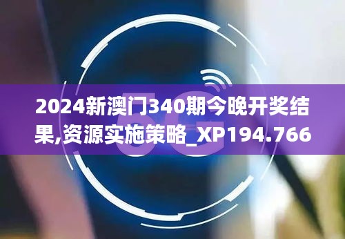 资料中心 第246页