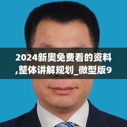 国色天香 第4页