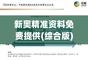 百不得一 第4页
