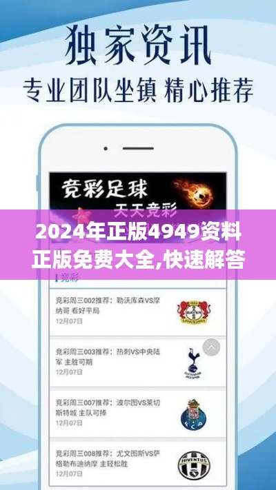 新闻中心 第238页