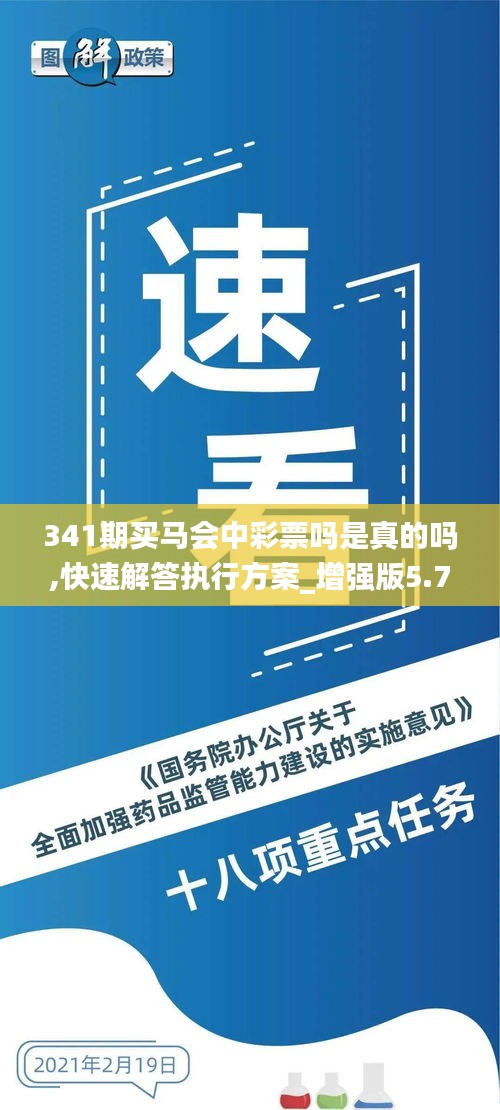 品质保障 第244页