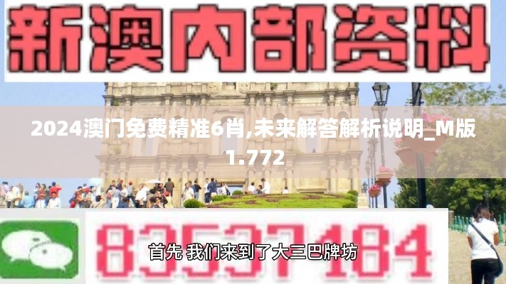 蛾眉曼睩 第4页